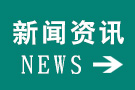 催化燃燒技術的優(yōu)點和缺點介紹